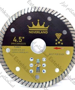 پرسلان بر اسلب بر و سرامیک بر الماس توربو (Turbo) مینی نورلند NEVERLAND سایز ۱۱۵