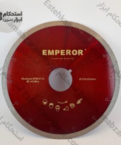 صفحه برش سرامیک پرسلان و اسلب چاک مویی امپرور EMPEROR سایز ۲۵۰ آب بر و برش خشک