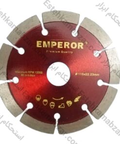 صفحه برش گرانیت آجر و سنگ امپرور EMPEROR سایز ۱۱۵ | مخصوص مینی فرز