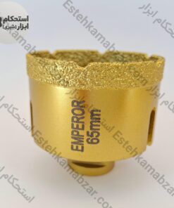 گرد بر پرسلان و سرامیک امپرور EMPEROR سایز ۶۵ اصلی