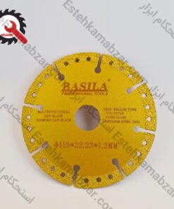 مولتی کاتر (همه کاره) بازیلا BASILA سایز مینی