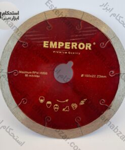 صفحه برش سرامیک پرسلان و اسلب چاک مویی امپرور EMPEROR سایز ۱۵۰ آب بر و برش خشک