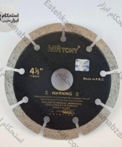 صفحه برش گرانیت آجر و سنگ مینی مستر تونی Mr tony سایز ۱۱۵