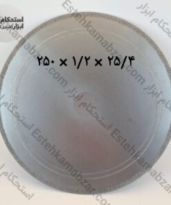 صفحه برش ۲۵ سانت نازک بر زغال بر و عقیق بر ضخامت ۱/۲