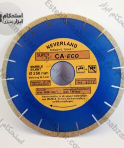 صفحه برش ماربل تراورتن و انواع سنگ ساختمانی سایلنت بی صدا نورلند NEVERLAND سایز ۲۵۰