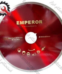 صفحه برش سرامیک پرسلان و اسلب چاک مویی امپرور EMPEROR سایز ۳۵۰ آب بر و برش خشک