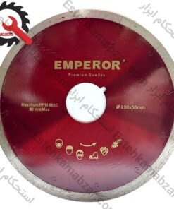صفحه برش سرامیک پرسلان و اسلب چاک مویی امپرور EMPEROR سایز ۲۳۰ آب بر و برش خشک