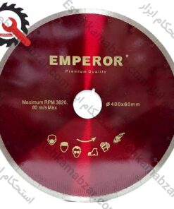 صفحه برش سرامیک پرسلان و اسلب چاک مویی امپرور EMPEROR سایز ۴۰۰ آب بر و برش خشک