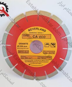 صفحه برش گرانیت، آجر و سنگ با الماس ۱۵ میلیمتری نورلند NEVERLAND سایز ۲۵۰