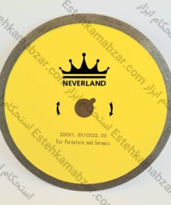 صفحه گوهر تراشی مناسب برش عقیق و سنگهای نیمهقیمتی نورلند NEVERLAND سایز ۲۰۰